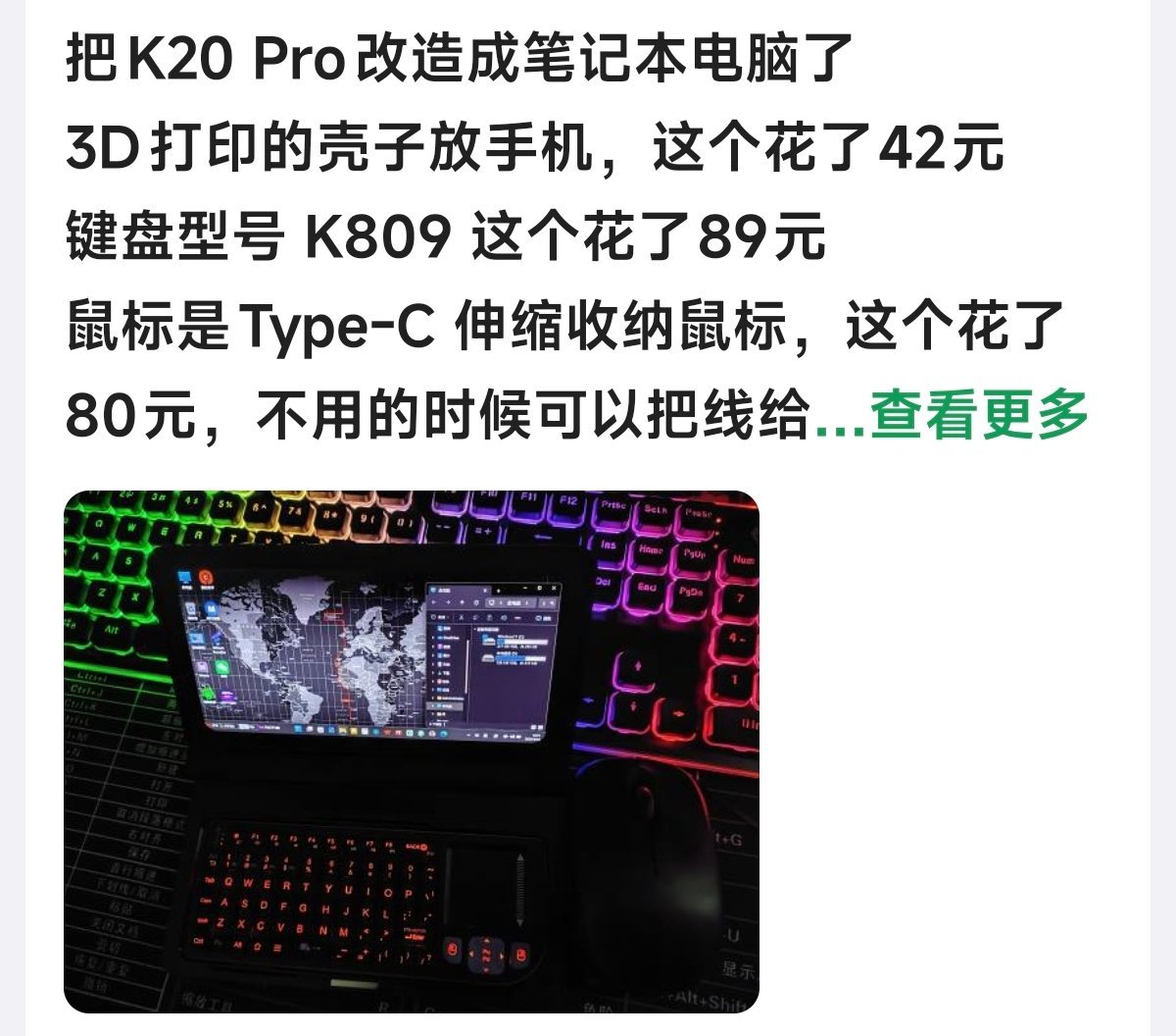 牛的当年也是改手机系统，改散热，现在年龄大了不折腾了，看到年轻人改装还是青春和激