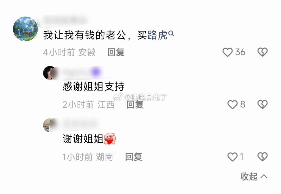 娇妻文学永不落幕，凡事都要靠男人 