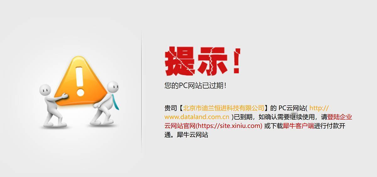 【迪兰Dataland官网过期关闭】自2022年5月推出RX 6650XT和RX