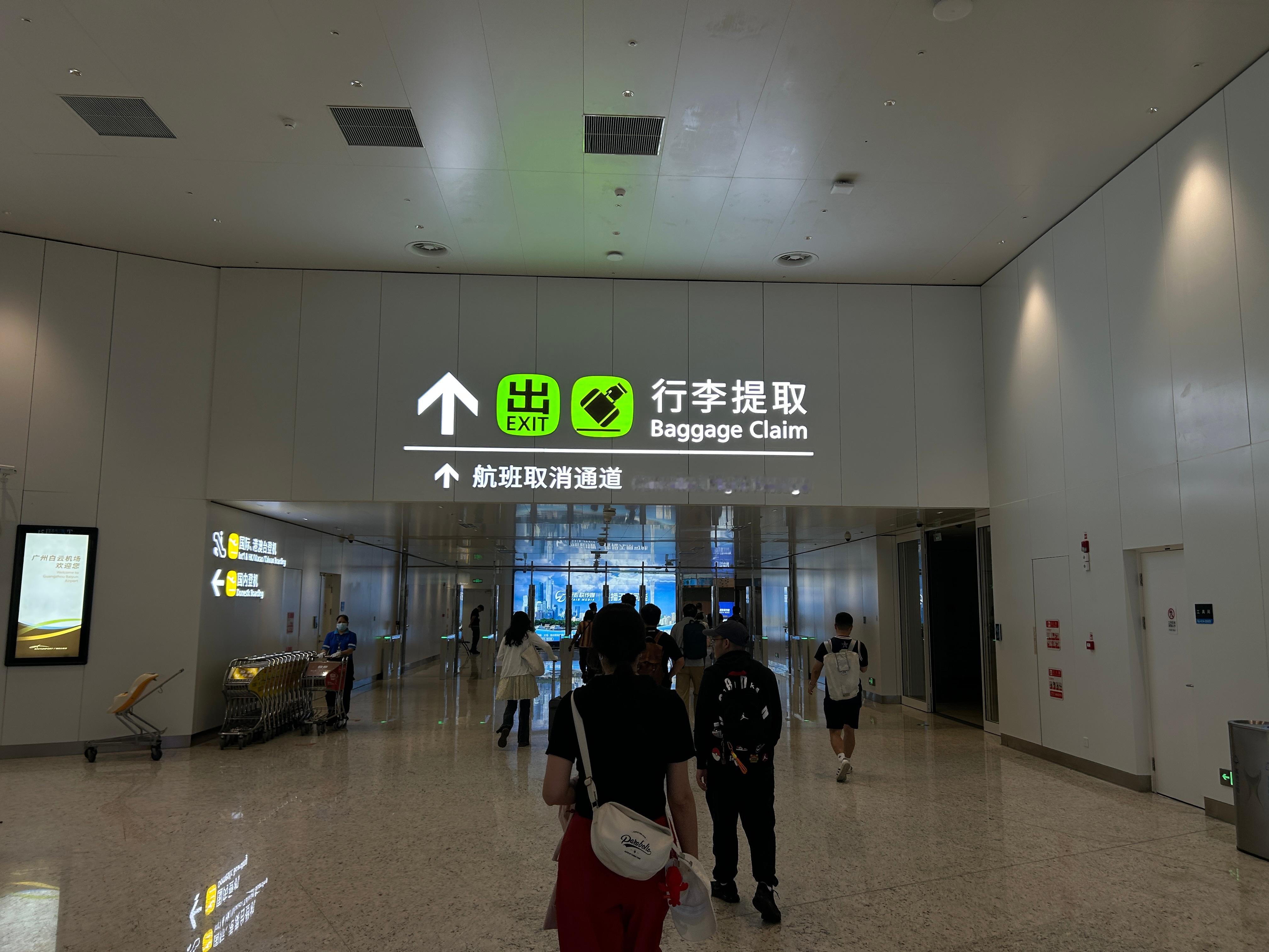 感觉来广州第一次落地T3记录生活 广州·广州白云国际机场-T3航站楼