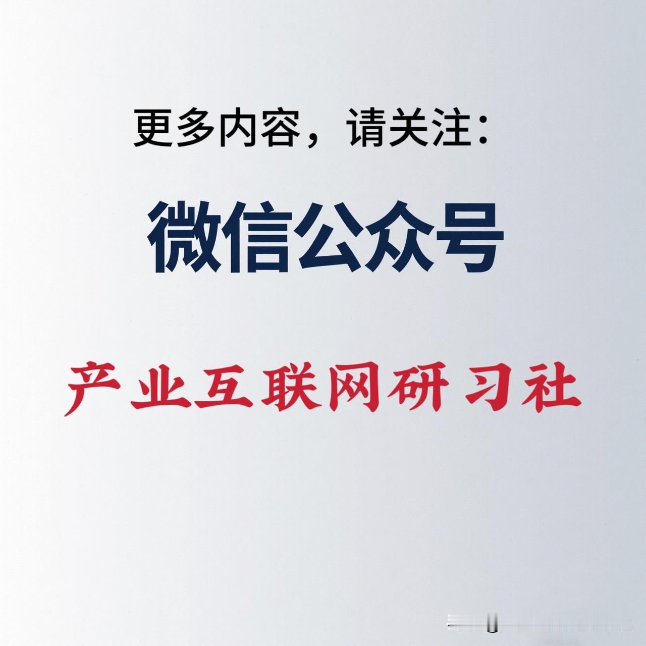 企业数字化转型有哪些关键因素?数字化转型现在不是“要不要转”的问题，而是“怎么转