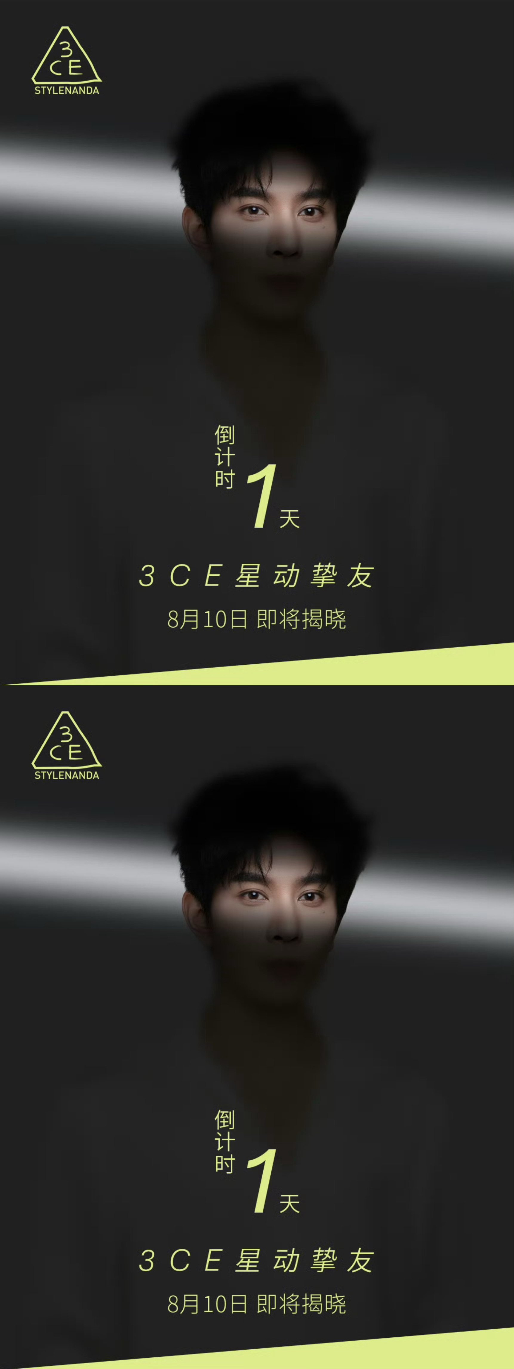 冯建宇新商务预告，好好看的眼睛，燥候