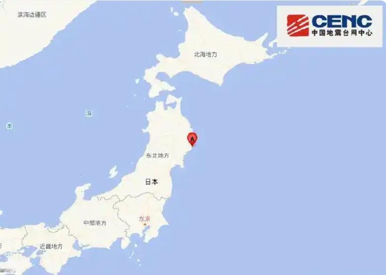 日本海域冒出地质“骚动”，宫城县近海晚间震出6.3级地震，当地居民直观感受到地面