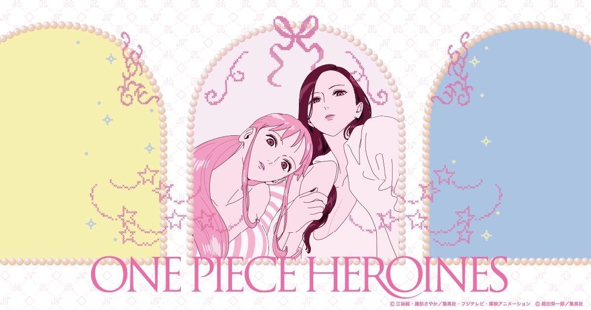 海贼王周边 《ONE PIECE HEROINES》海贼王女主角动画周边现已上线