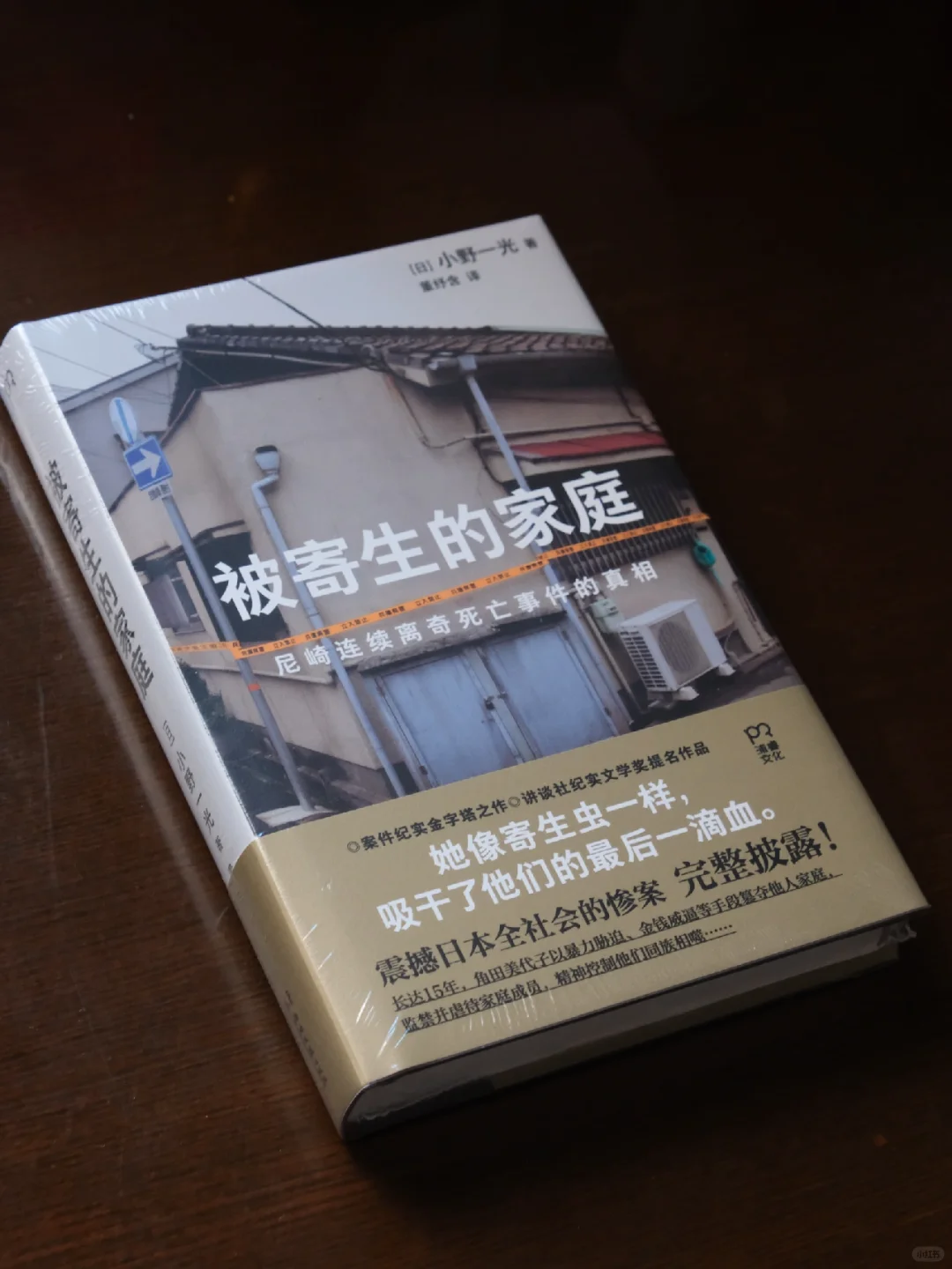 书单｜入秋了，你在看什么书？