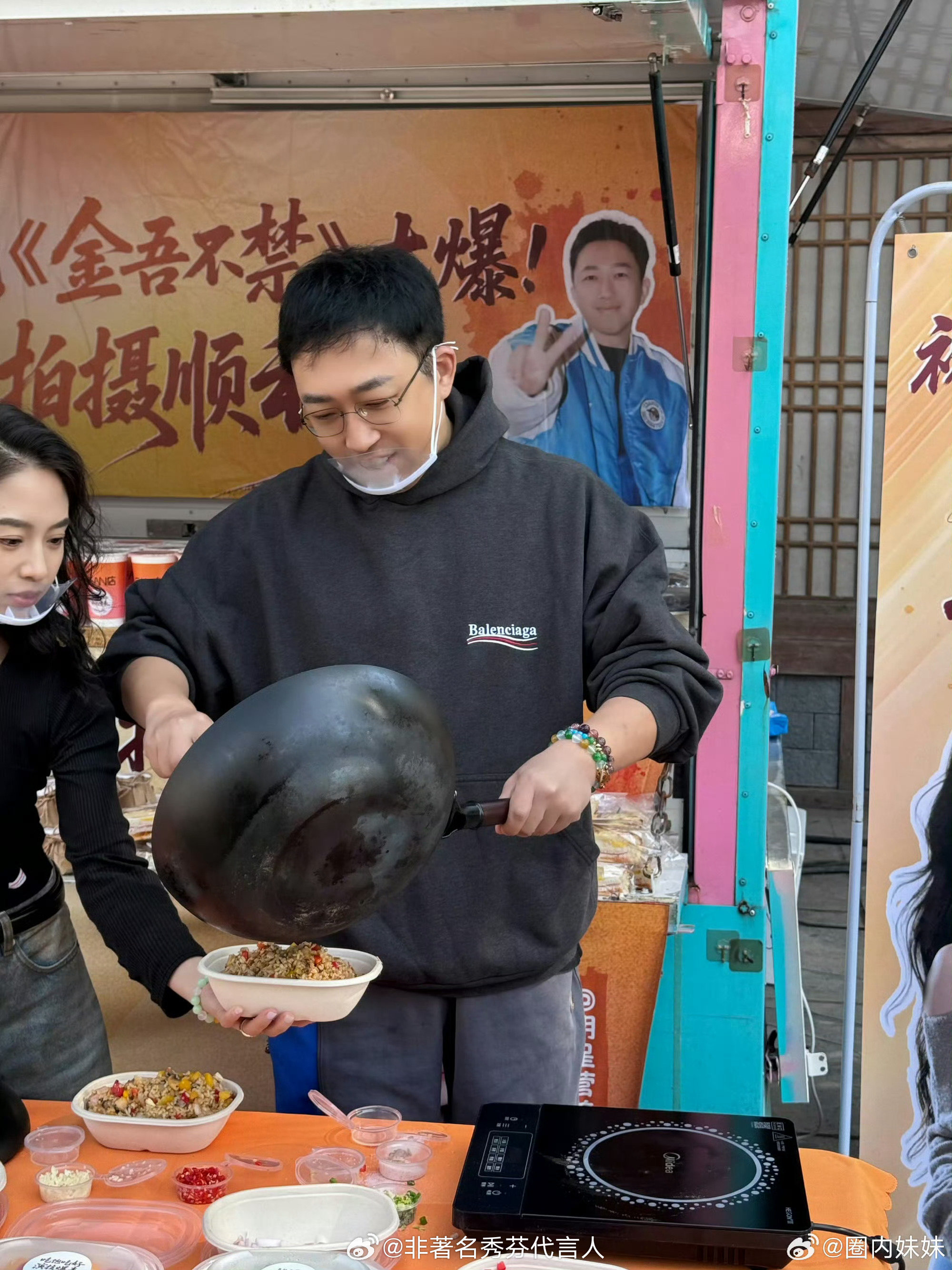 追金吾不禁能给我吃一口吗