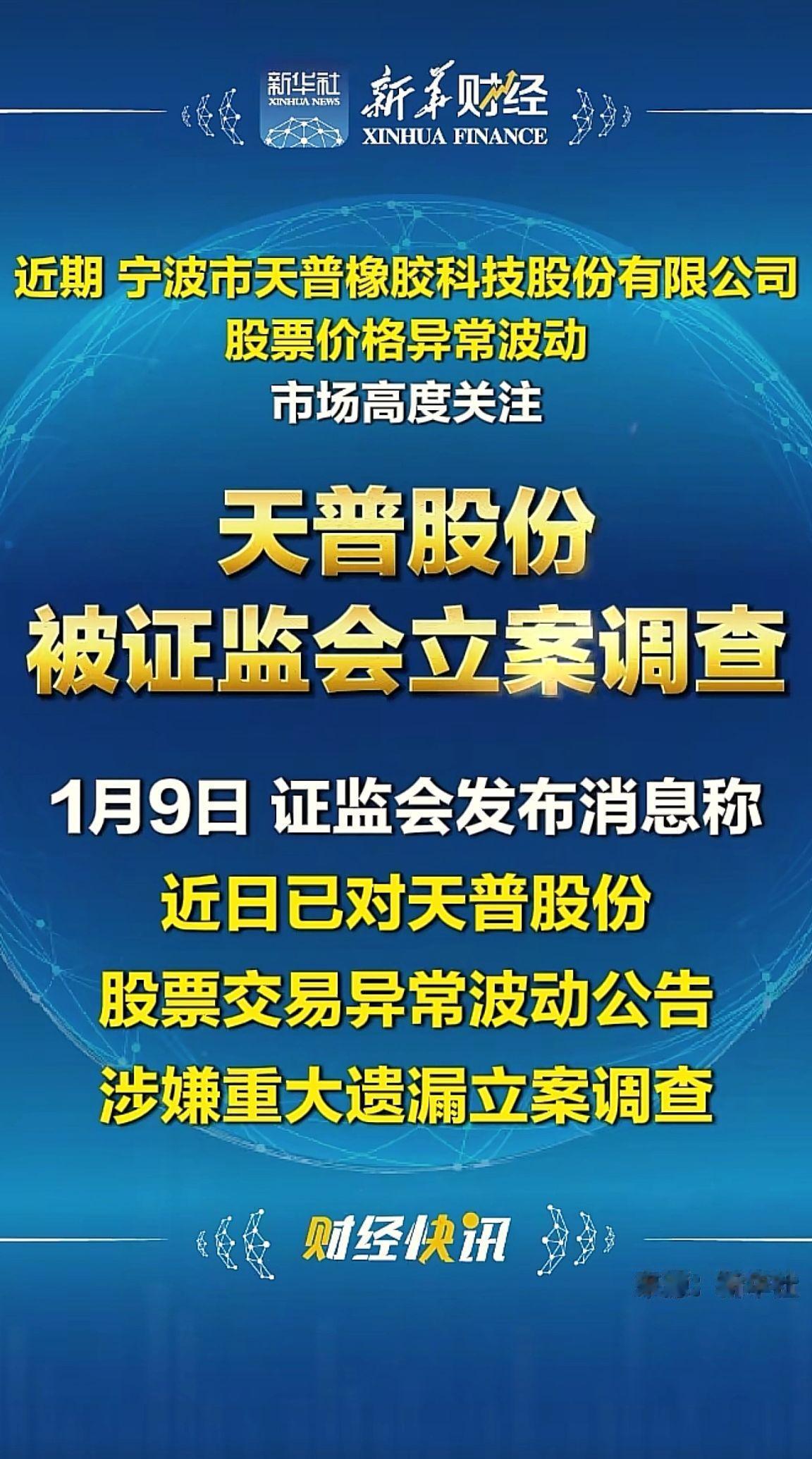 消息来源于网络