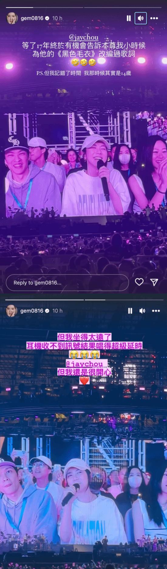 邓紫棋自曝14岁寄歌词被无视 周杰伦笑说:早该签下你4月21日，邓紫棋在社交平台