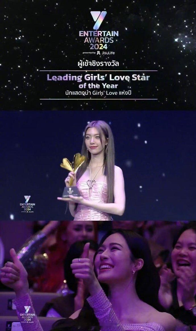 恭喜Orm 获得最佳主角奖恭喜Ling获得最佳公主奖恭喜LingOrm获得最佳系
