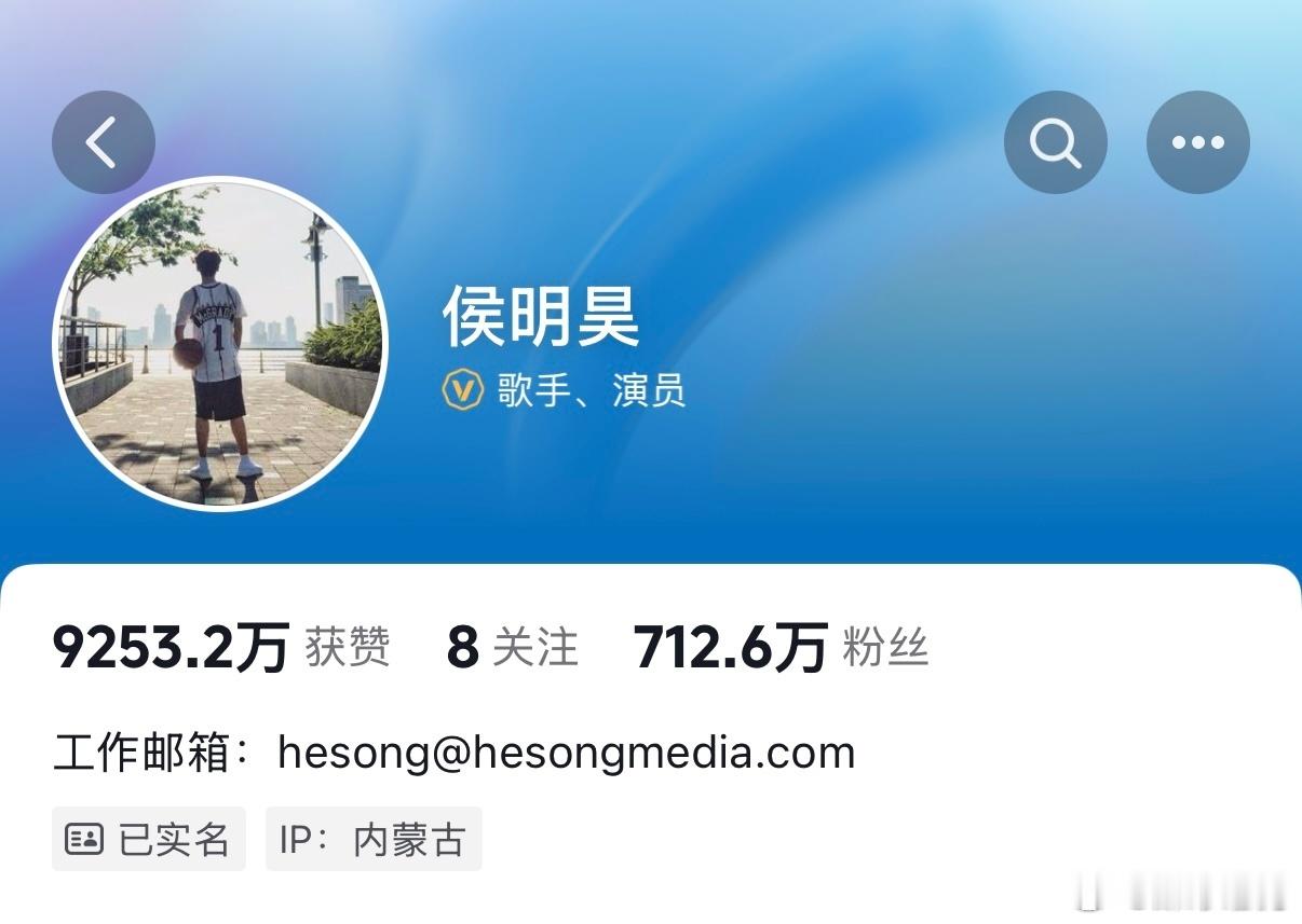 虞书欣侯明昊抖音抖音极致反差侯明昊曾推了攻玉的一番 
