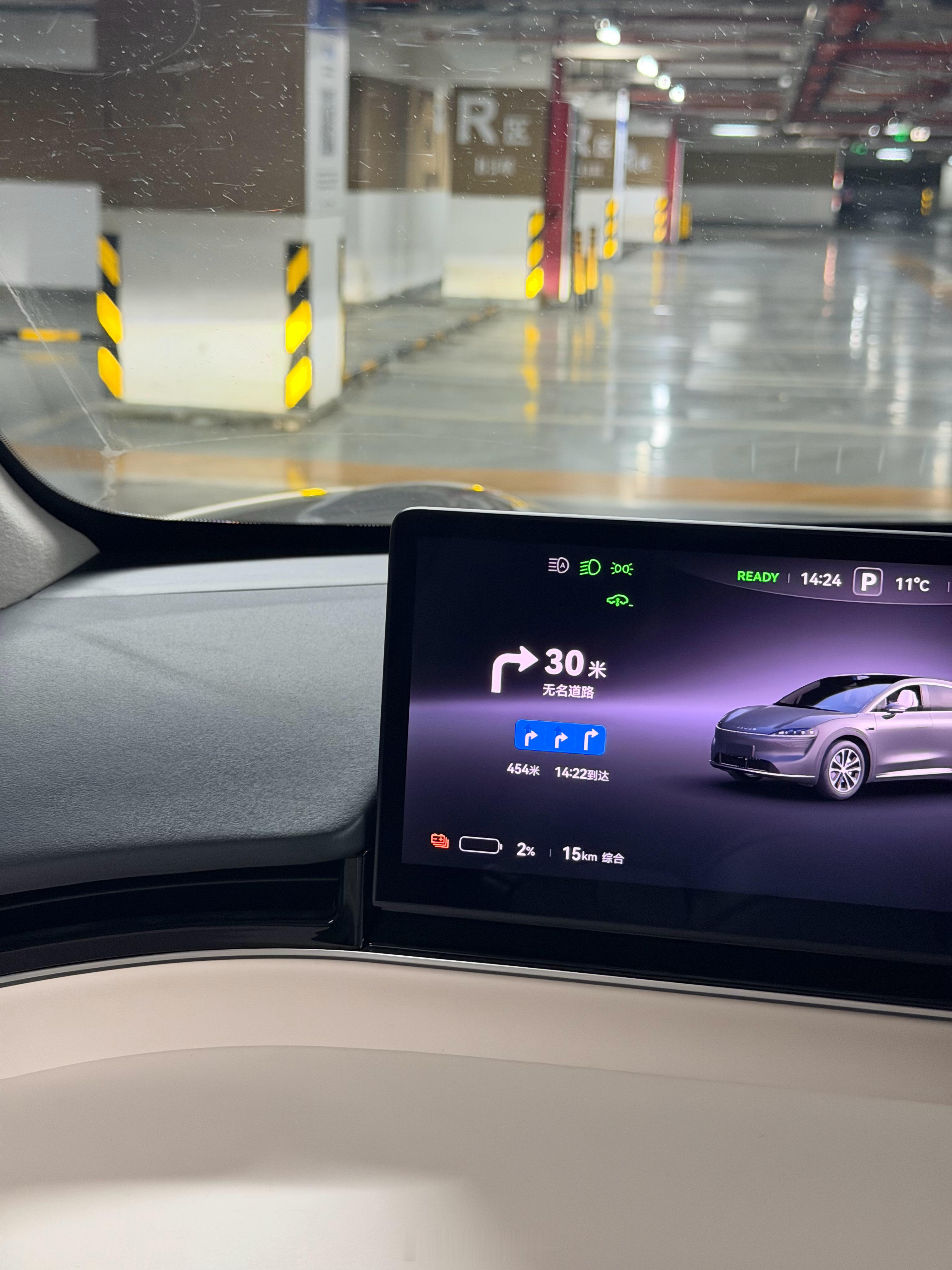 极限到达充电车位ghhhh 