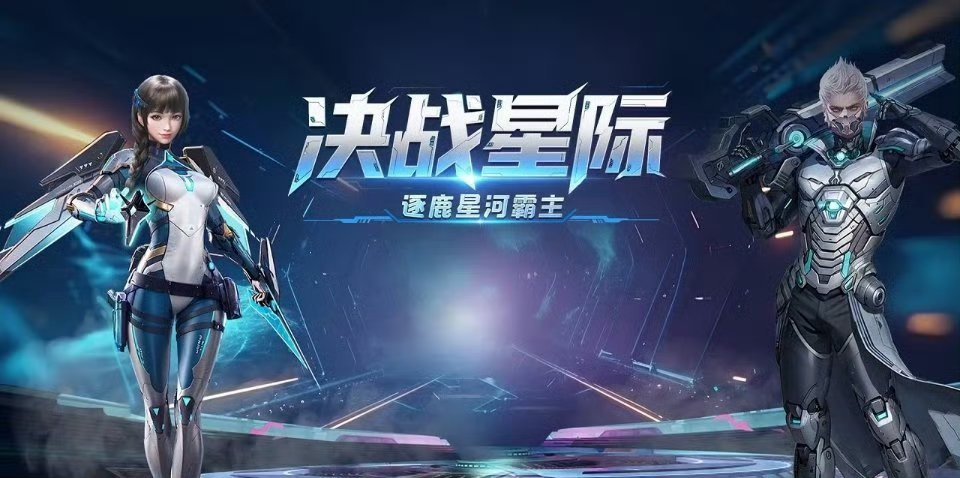 🎮 沉浸式闯进热血次元！《决战破晓》让我每天都想“肝”到爽作为资深游戏党，终于