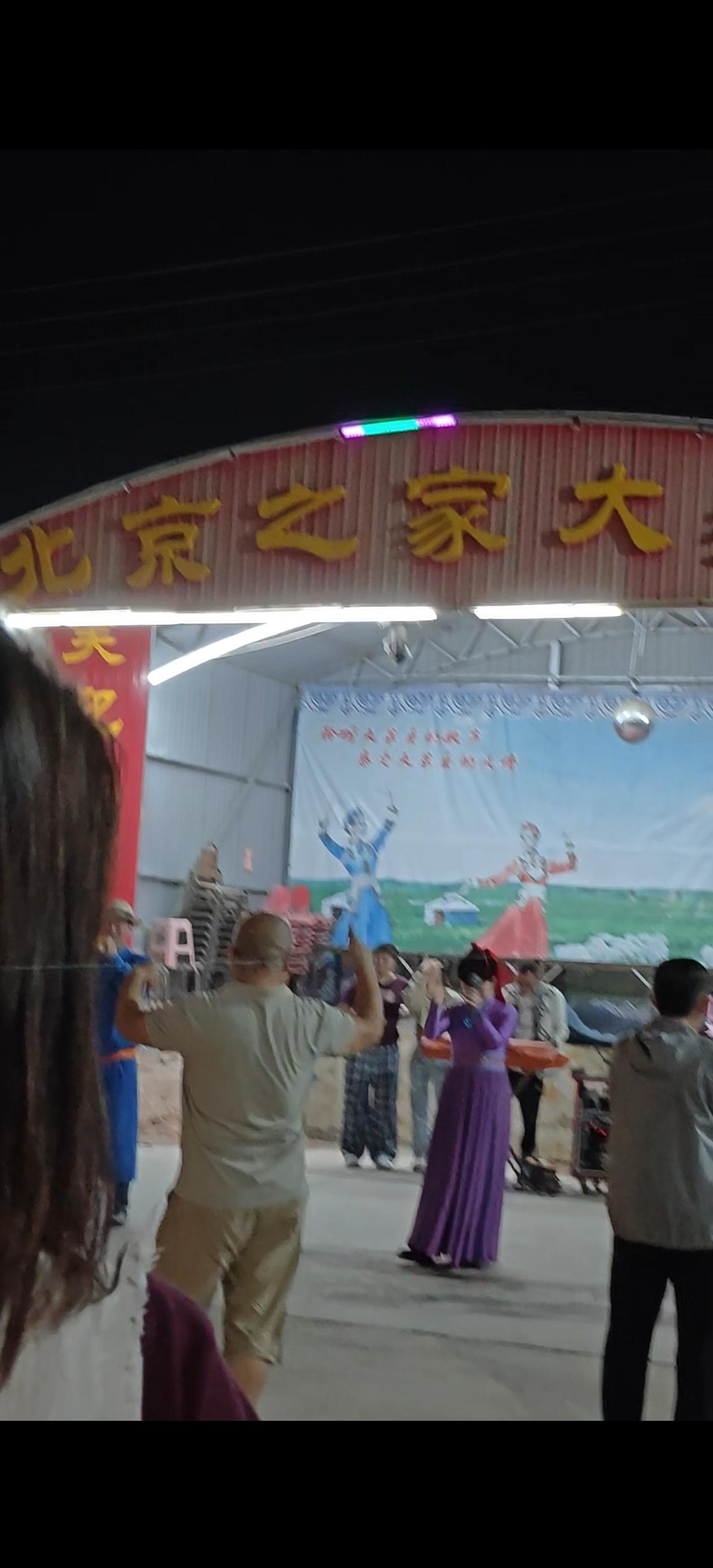 草原之夜充满了欢乐的氛围，空气中弥漫着烤羊肉的香气，有滋滋冒油的羊肉串、外焦里嫩