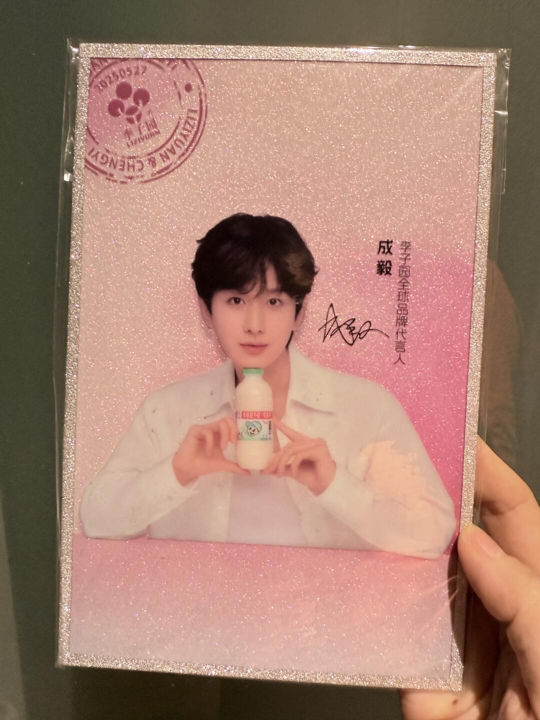 气泡奶到不到没所谓亮晶晶的闪卡来了就好