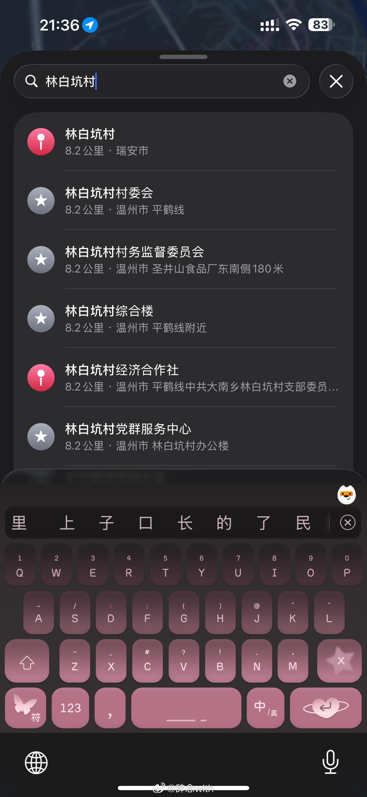 不是！白海豚台风眼怎么冲我们镇来了我舅说马上到了还不准备我说我在打王者荣耀 