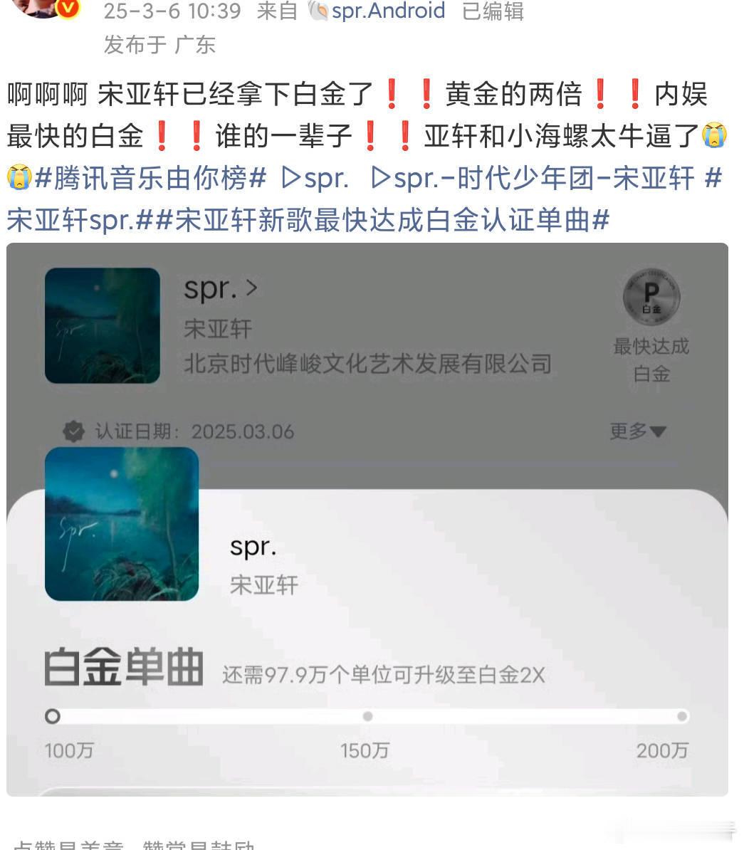 我不知道有些人在比较什么？ 