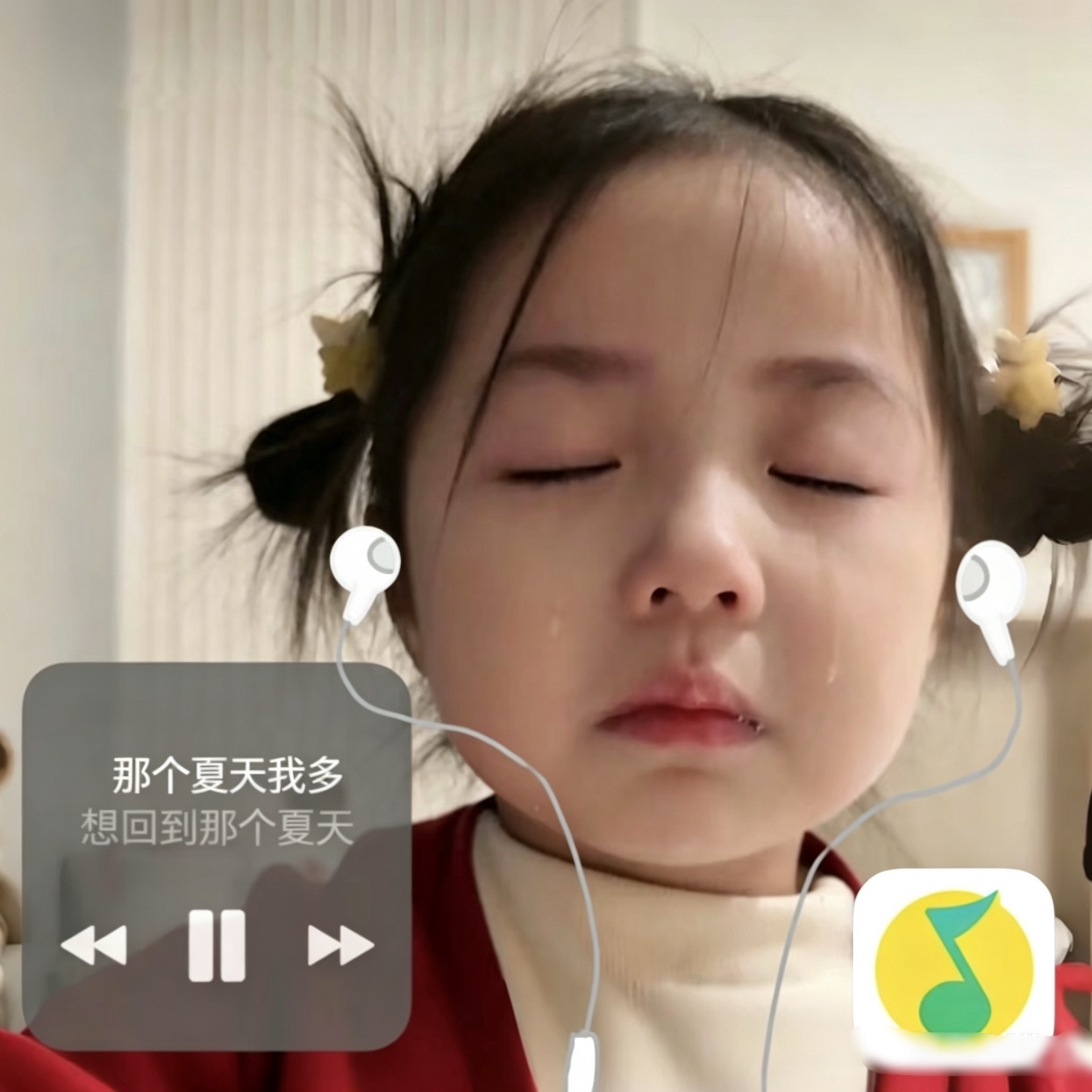 我再也不会和爸爸妈妈发脾气了 