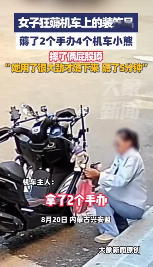 “活不起了！”8月20日，内蒙古，一女子在经过一机车时，见无人管，他竟直接将车上