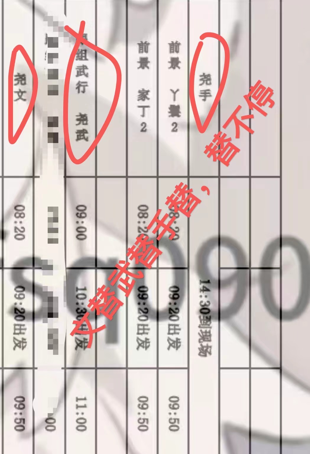 白鹿 喝茶替身你粉丝帮你舞替身呢，你该感谢你的衬托 
