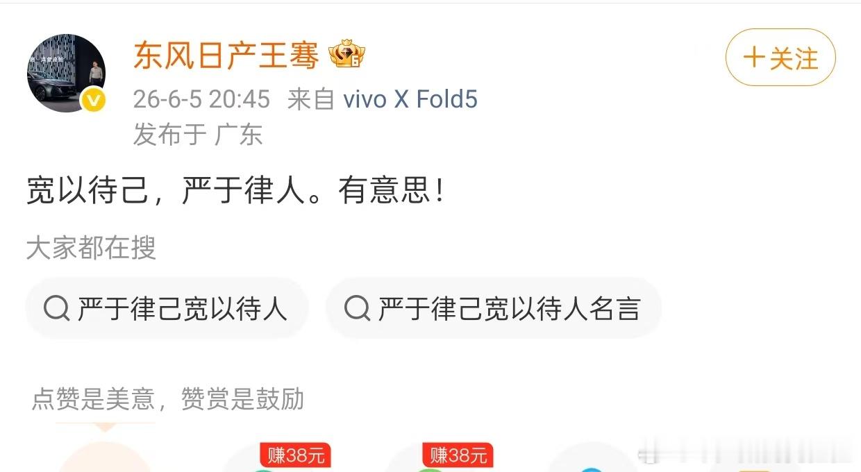 《XX 21 世纪造车史： 来自阿兹卡班的造车天团列传》 
