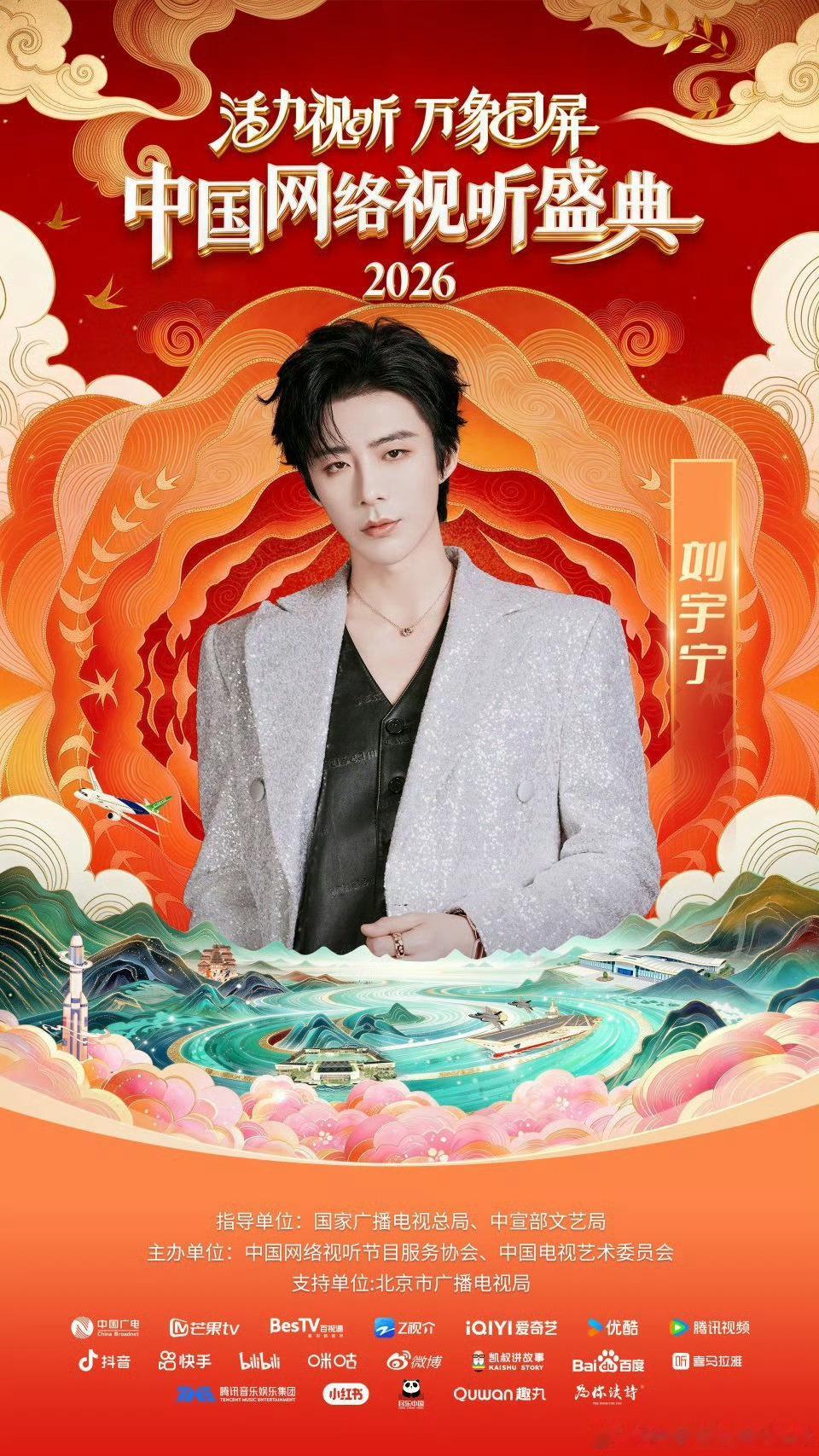 惊蛰无声OST阵容官宣 🔥宁哥新OST重磅掉落也太惊喜了！竟然是张艺谋导演的国