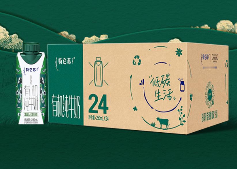 特仑苏会员日大馈赠  《乌兰布和沙漠有机白皮书》它主要讲述了以下几个核心理念：?