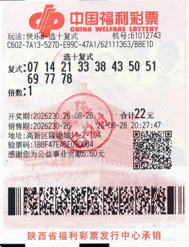 “运气来了挡都挡不住！”陕西西安一男子背了一身债务，走投无路之下突发奇想，用AI
