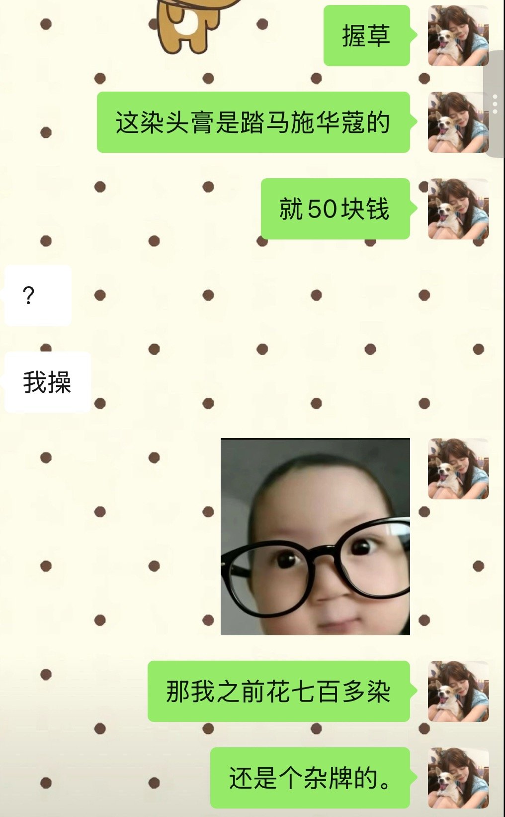 我要赖在村里了。 ​​​