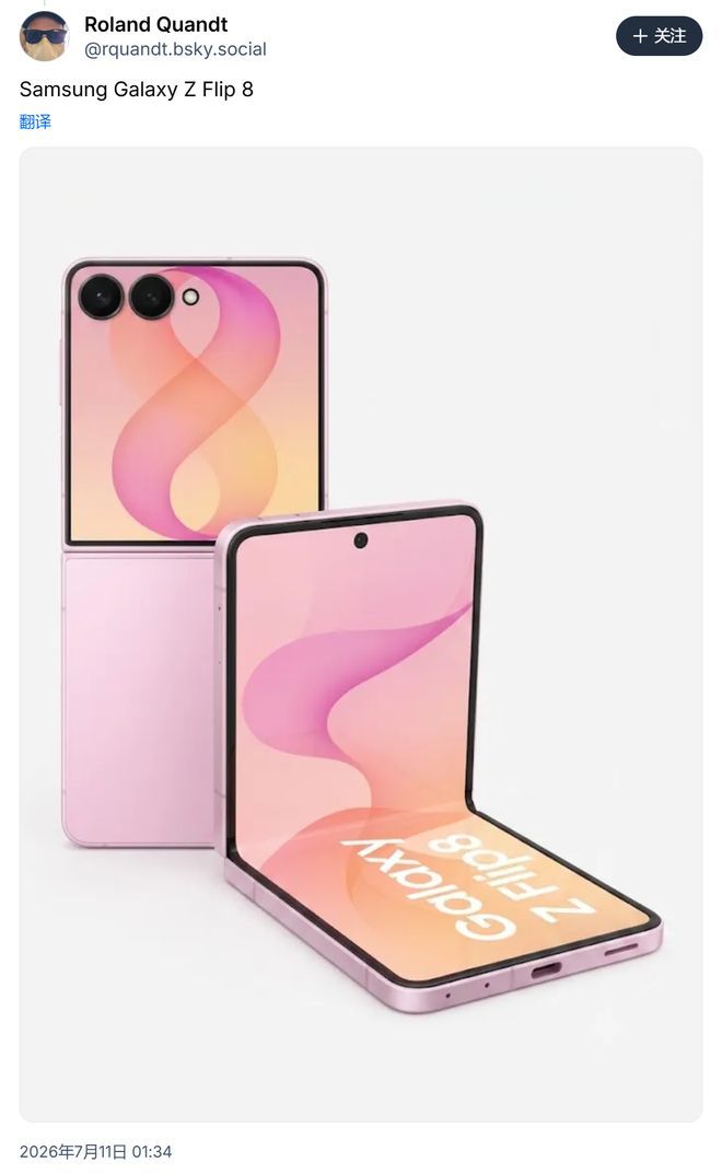 三星Galaxy Z Flip8/Fold8折叠手机渲染图再曝 IT之家7 月 