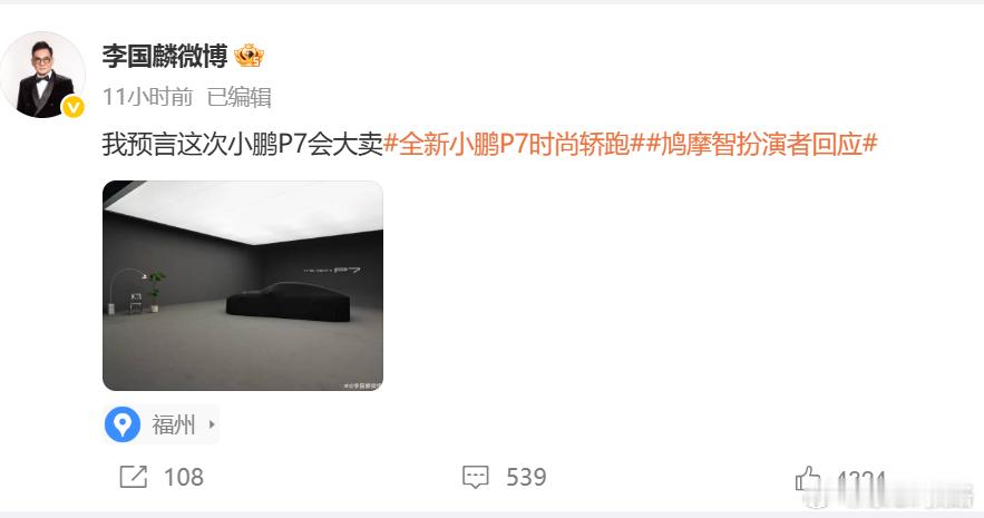 刚刷到，李国麟开直播。F1电影、TVB电视剧都在预言现实下一个桥段是谁？ ​​​