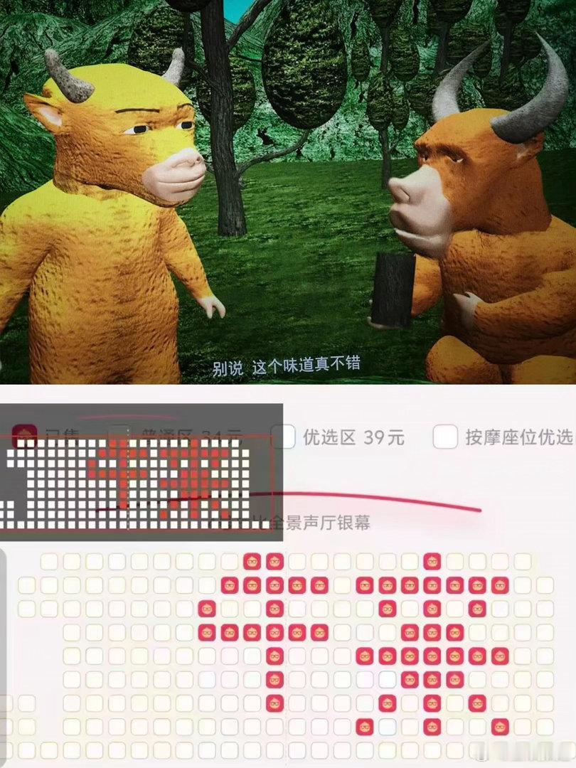 沈腾欢迎来龙餐馆带热大盘 牛来怎么过审的？是大家看了龙餐馆开始对院线电影有期待吗