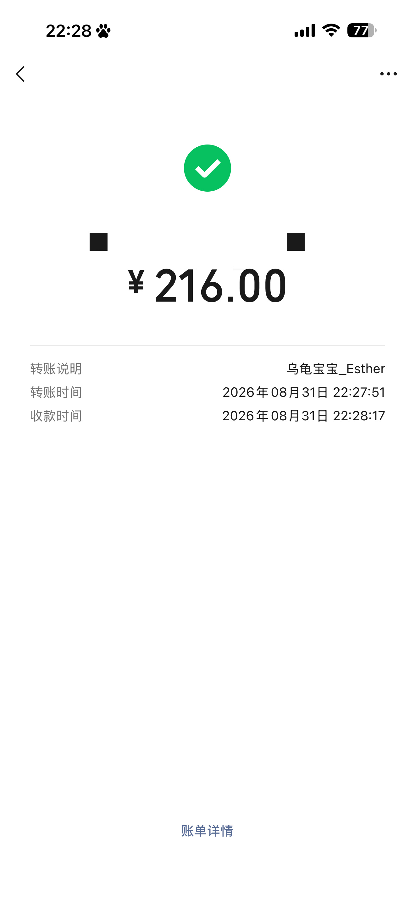 主母我来了 ​​​