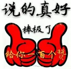 现实中,有多少的感情止步于彩礼?