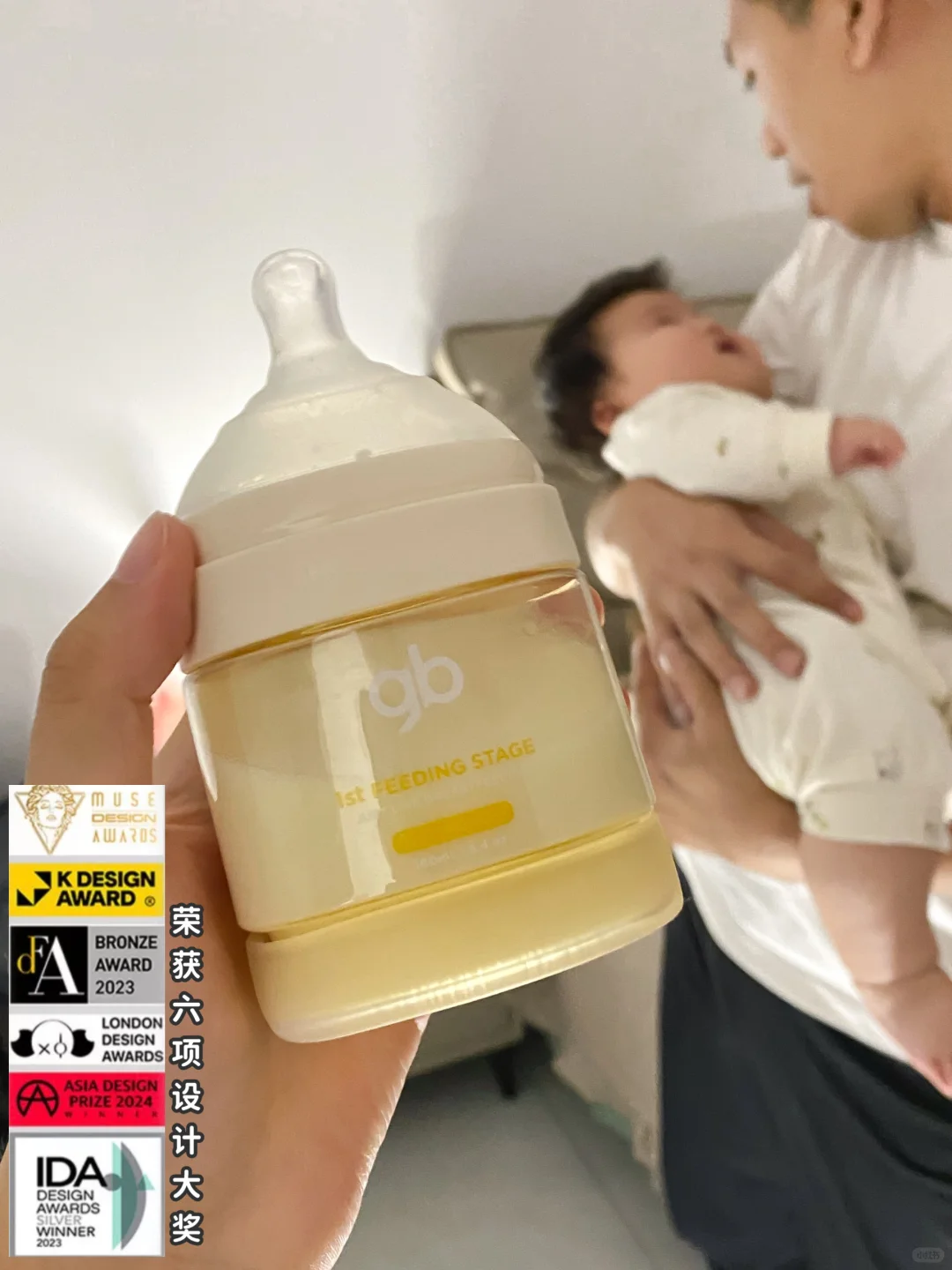 猪队友也能轻松喂夜奶！防胀气真的牛！