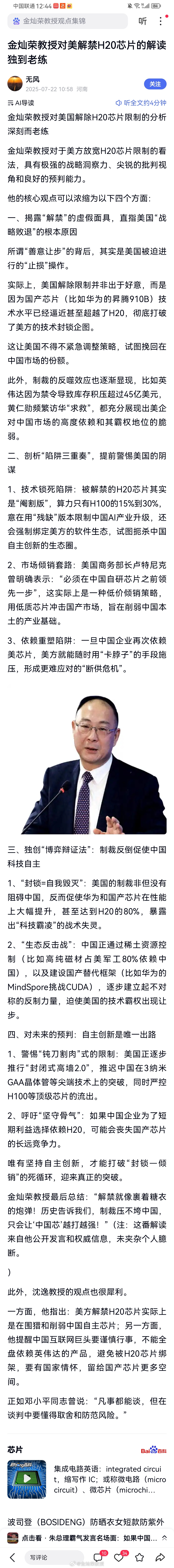 如果我记忆无误的话，我没就这个问题发表过评论。这个创作者写的挺好的，不用挂我的名