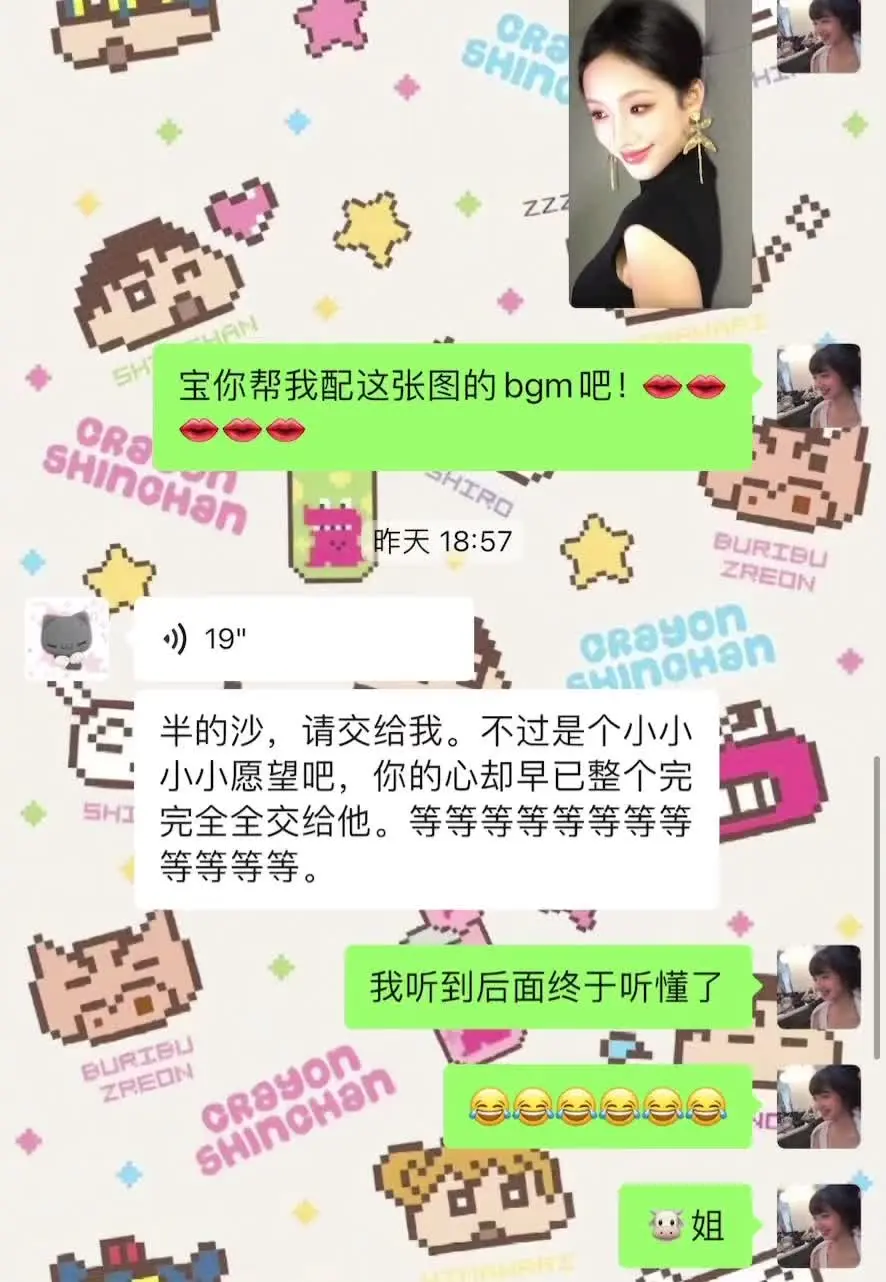 让不同风格的朋友们给我选bgm