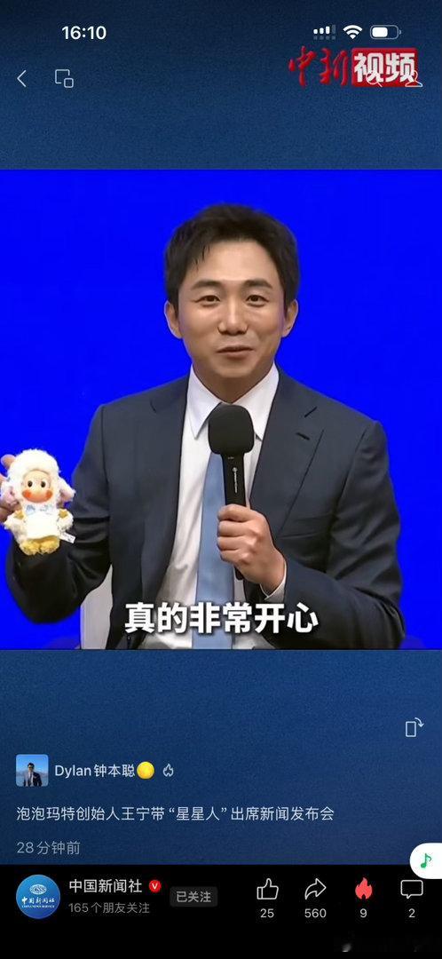 满腔愤慨：真心质问这群唱衰泡泡玛特的人！﻿$泡泡玛特(09992)$﻿ 我打心底