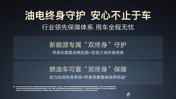 东风日产开年王炸四连发 开工第一波王炸来了，轩逸、天籁、N6、N7四车齐发，油电