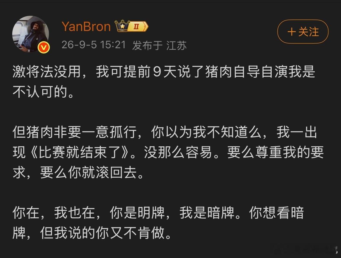 白等了，打不了了。[允悲] ​​​