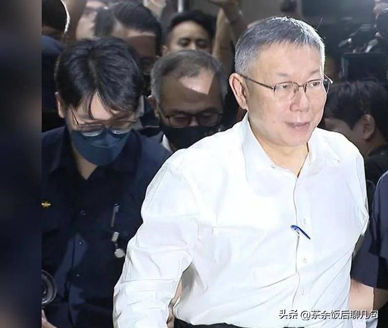 柯文哲一审17年一出来，全岛都炸了！最狠的不是坐牢，而是2028彻底出局，再无翻