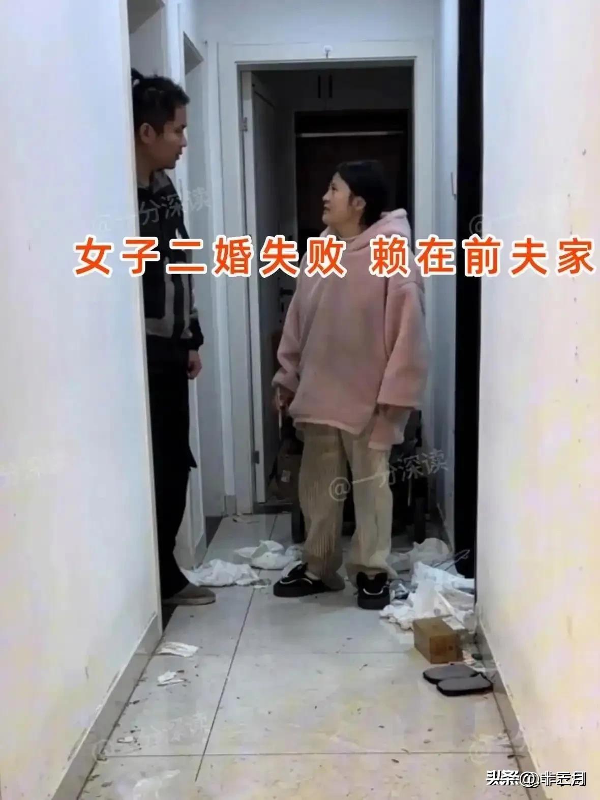 女子二婚失败后没有地方可以去，于是带着1岁多的孩子前往前夫家提出借住。本来女子没