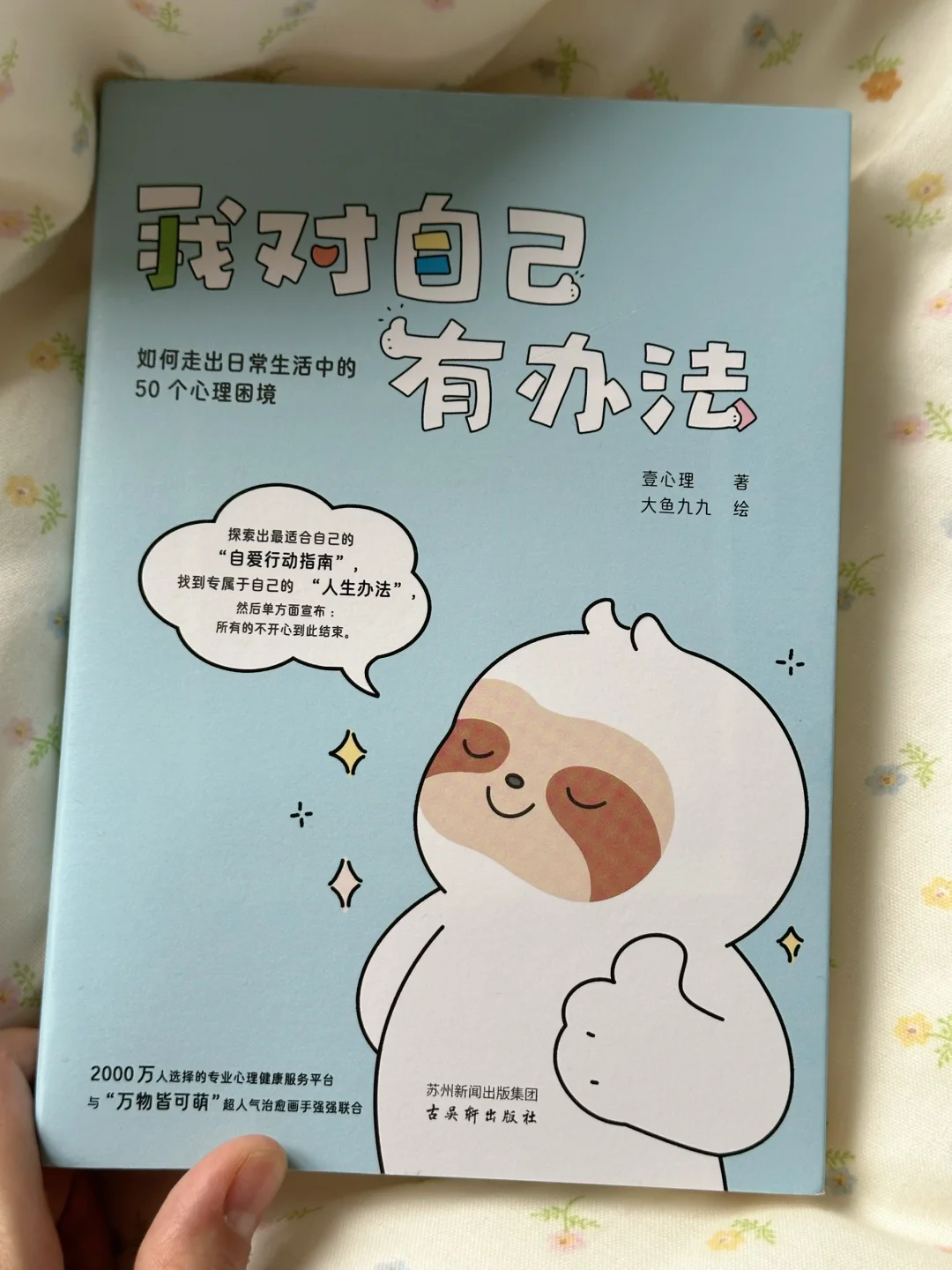 太太太疗愈了！！🩵真心希望所有女孩子去看！！