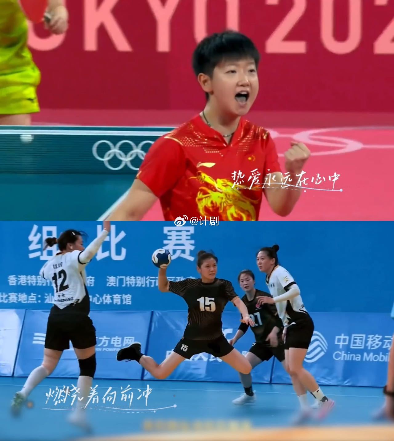 武大靖用歌声为冰雪健儿加油 新歌旋律一起，冰场上的热血回忆全回来了！武大靖把对冰