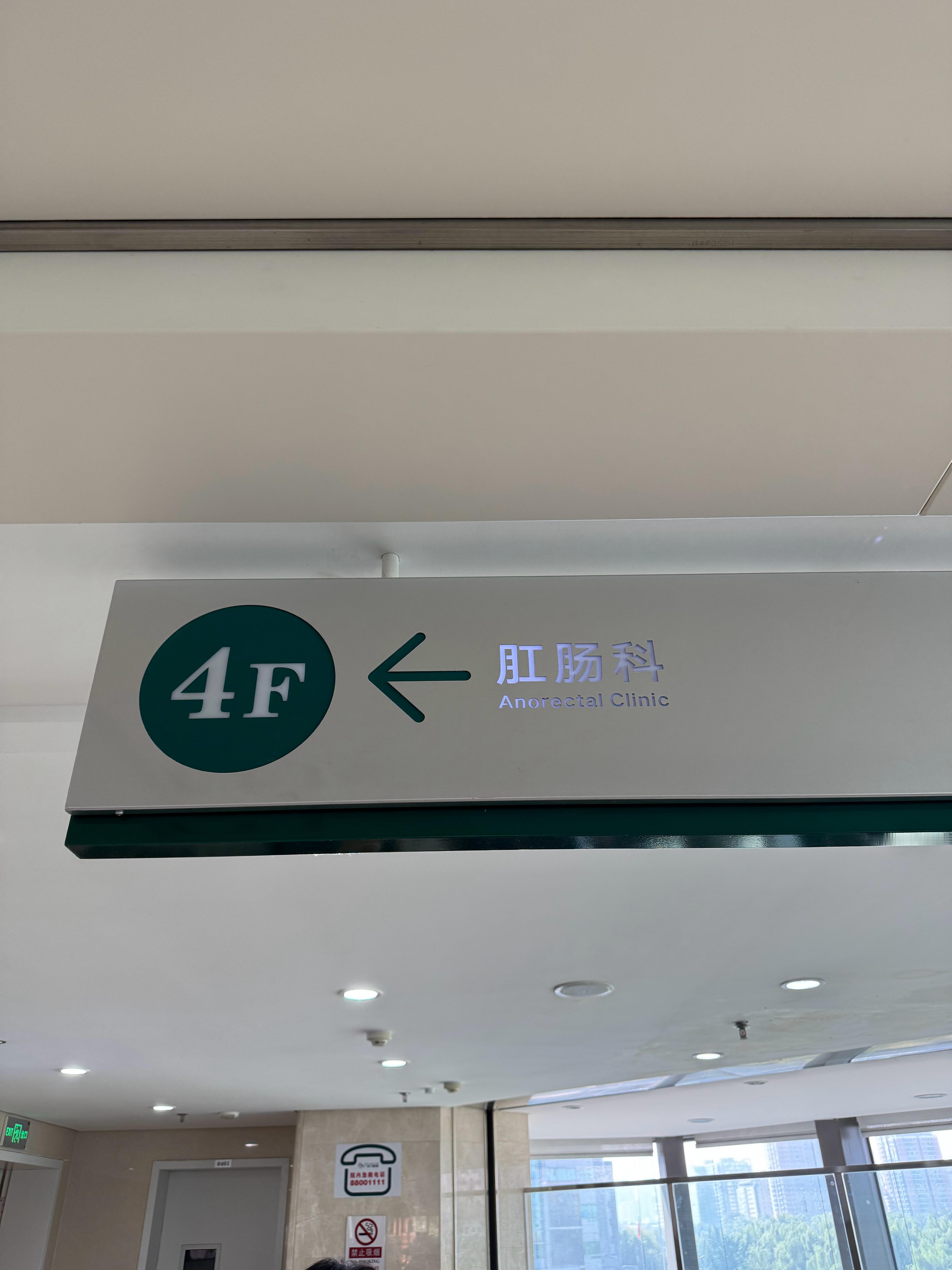 我今天要和他做个了断我必须办了他 ​​​