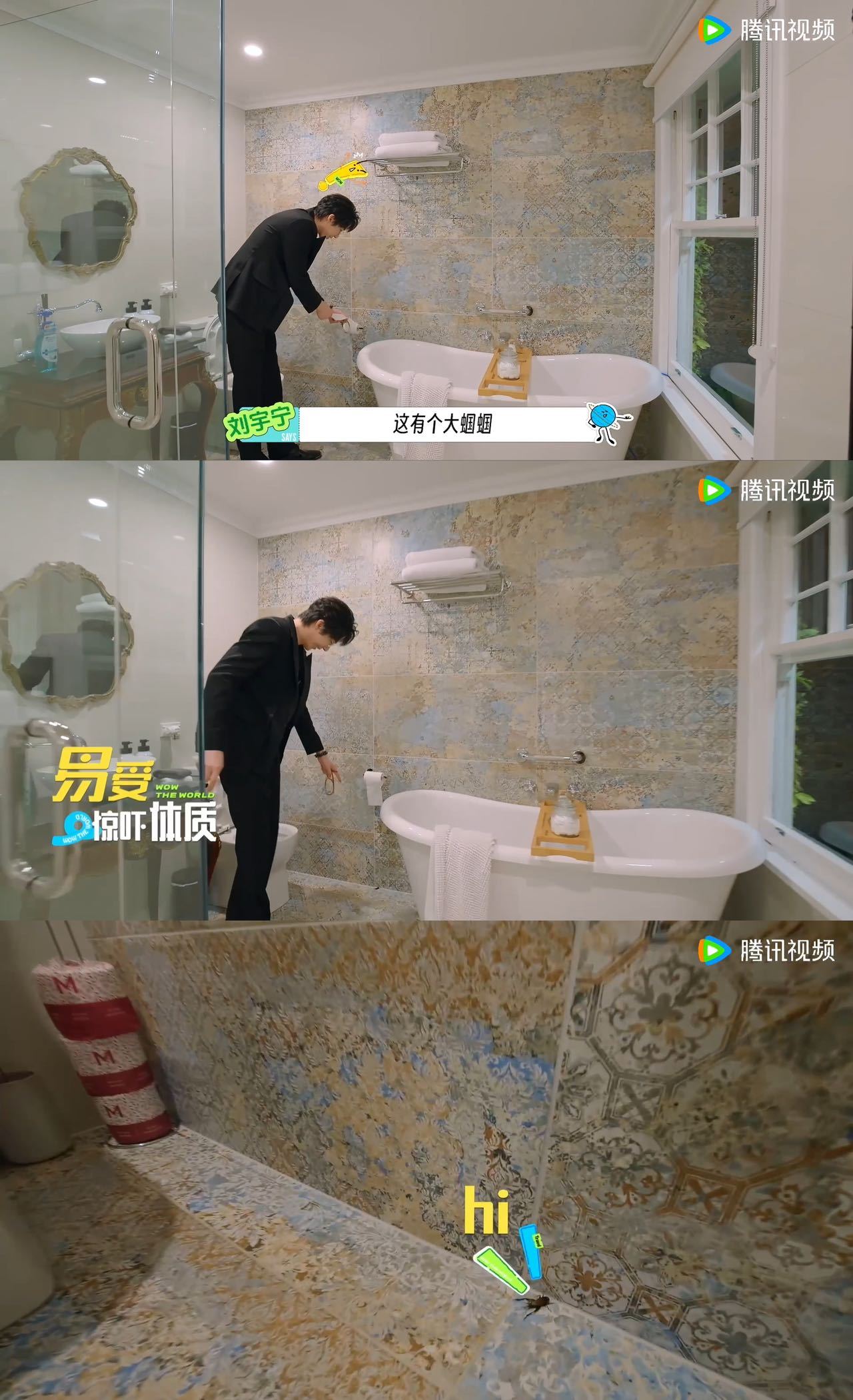 刘宇宁回应一米九怕虫林一 刘宇宁盐值最高地球超新鲜刘宇宁和林一在一起真的笑点满满