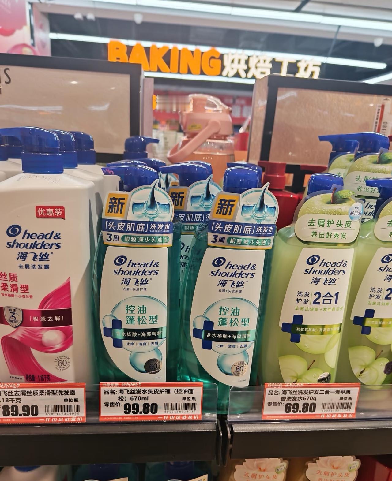 快洗不起头了。

突然来看一眼洗发水突然变得陌生了，记忆中一直都是5-60左右啊