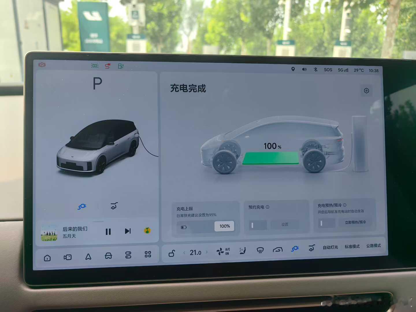 胖哥汽车频道[超话] 开跑~ 新能源汽车大V聊车 ​​​