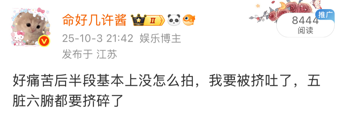 而我是真的被夕阳红大妈挤的从此对音乐节线下养胃了，我当时被跟抢鸡蛋一样的人流挤的
