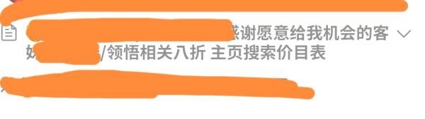 如何看待崔秀彬大吧皮下背//刺灵气，约稿的美工为彬准cp粉领悟剂？ ​​​