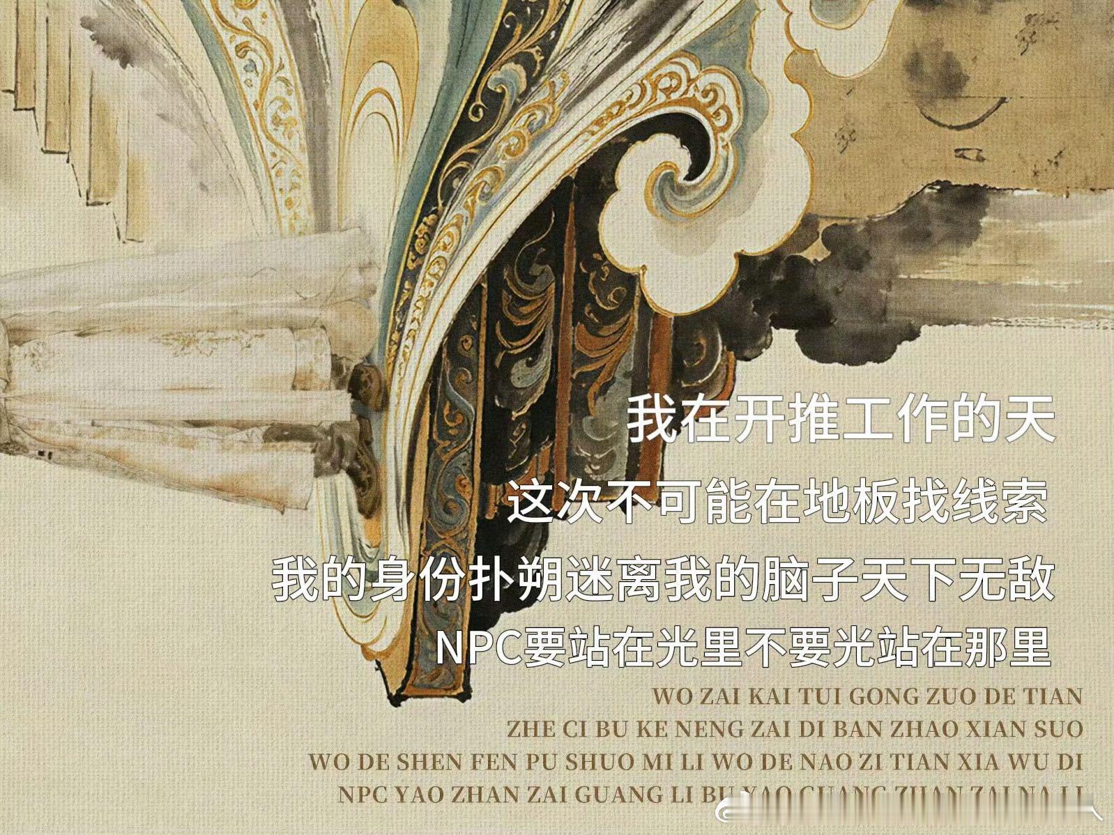 丁程鑫网速太快了丁程鑫不是少打了一 丁程鑫你玩梗能不能提前通知一声，“我在开推工